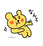 おにんぎょうくまさん2（個別スタンプ：32）