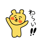 おにんぎょうくまさん2（個別スタンプ：40）