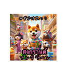 豆柴の日本語とタイ語のあいさつ2（個別スタンプ：1）