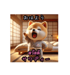 豆柴の日本語とタイ語のあいさつ2（個別スタンプ：3）