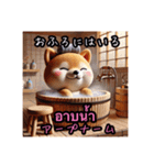 豆柴の日本語とタイ語のあいさつ2（個別スタンプ：11）