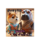 豆柴の日本語とタイ語のあいさつ2（個別スタンプ：14）