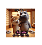 豆柴の日本語とタイ語のあいさつ2（個別スタンプ：16）
