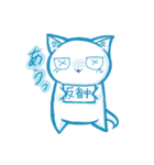 にゃんこドリ〜ム リアクション編（個別スタンプ：20）