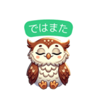 フクロウおじさんのやさしいひとこと（個別スタンプ：3）
