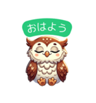 フクロウおじさんのやさしいひとこと（個別スタンプ：5）