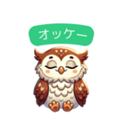 フクロウおじさんのやさしいひとこと（個別スタンプ：7）