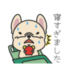 日常で使える、からフレブル（個別スタンプ：7）