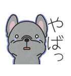 日常で使える、からフレブル（個別スタンプ：8）