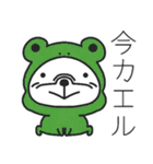 日常で使える、からフレブル（個別スタンプ：16）