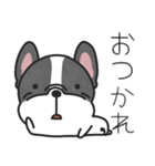 日常で使える、からフレブル（個別スタンプ：17）