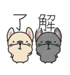 日常で使える、からフレブル（個別スタンプ：19）