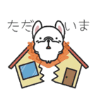 日常で使える、からフレブル（個別スタンプ：20）