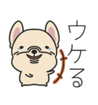 日常で使える、からフレブル（個別スタンプ：26）
