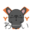 日常で使える、からフレブル（個別スタンプ：33）