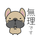 日常で使える、からフレブル（個別スタンプ：34）