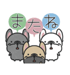 日常で使える、からフレブル（個別スタンプ：37）