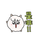 ツノなしひつじ わたまる2（個別スタンプ：3）