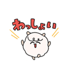 ツノなしひつじ わたまる2（個別スタンプ：7）