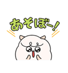 ツノなしひつじ わたまる2（個別スタンプ：10）
