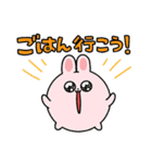 ツノなしひつじ わたまる2（個別スタンプ：11）