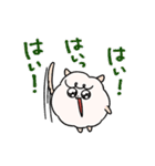 ツノなしひつじ わたまる2（個別スタンプ：12）