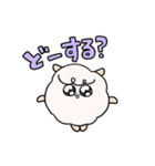 ツノなしひつじ わたまる2（個別スタンプ：15）