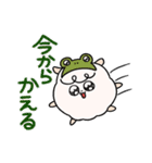 ツノなしひつじ わたまる2（個別スタンプ：17）