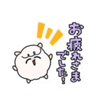 ツノなしひつじ わたまる2（個別スタンプ：18）