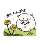 ツノなしひつじ わたまる2（個別スタンプ：33）