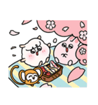 ツノなしひつじ わたまる2（個別スタンプ：37）