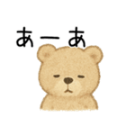 あきれ顔アニマルズ（個別スタンプ：1）