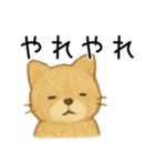 あきれ顔アニマルズ（個別スタンプ：2）