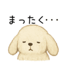 あきれ顔アニマルズ（個別スタンプ：3）