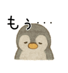 あきれ顔アニマルズ（個別スタンプ：4）