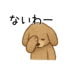 あきれ顔アニマルズ（個別スタンプ：6）