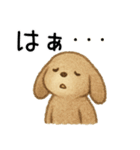あきれ顔アニマルズ（個別スタンプ：10）