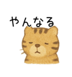 あきれ顔アニマルズ（個別スタンプ：12）