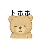 あきれ顔アニマルズ（個別スタンプ：14）