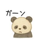 あきれ顔アニマルズ（個別スタンプ：15）