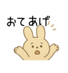 あきれ顔アニマルズ（個別スタンプ：17）