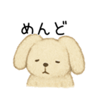 あきれ顔アニマルズ（個別スタンプ：18）