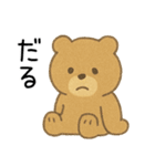 あきれ顔アニマルズ（個別スタンプ：19）
