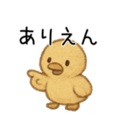 あきれ顔アニマルズ（個別スタンプ：20）