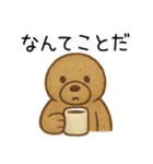 あきれ顔アニマルズ（個別スタンプ：21）