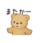 あきれ顔アニマルズ（個別スタンプ：22）