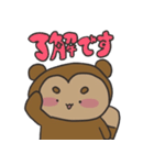 ぽむろう（個別スタンプ：2）