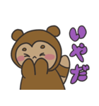ぽむろう（個別スタンプ：4）