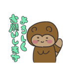ぽむろう（個別スタンプ：6）