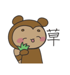 ぽむろう（個別スタンプ：11）